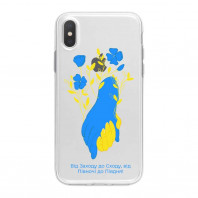 Патріотичний чохол для iPhone X і Xs з малюнком "УкраЇна єдина" Патріотичний чохол для iPhone X і Xs з малюнком "УкраЇна єдина"
